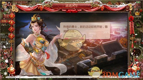 《热血传奇》怀旧版点卡介绍