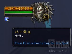 《魔兽世界》雷文德斯稀有打法介绍