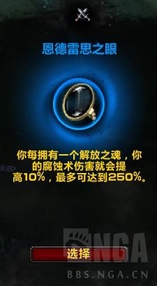 《魔兽世界》痛苦术罪魂之塔打法介绍