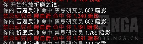 魔兽世界法师温西尔盟约技能