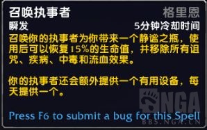 《魔兽世界》9.0罪魂之塔戒律牧打法介绍