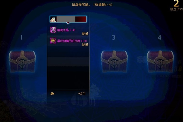 dnf打针是哪个键
