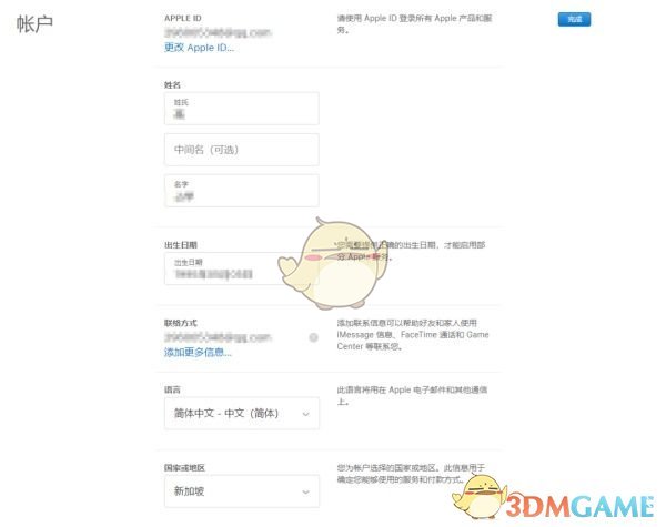 《LOR》外服账号注册地址