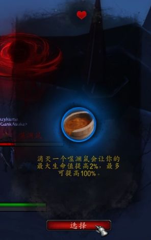 《魔兽世界》复仇恶魔猎手心能之力推荐