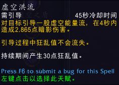 《魔兽世界》9.0暗牧升级天赋推荐