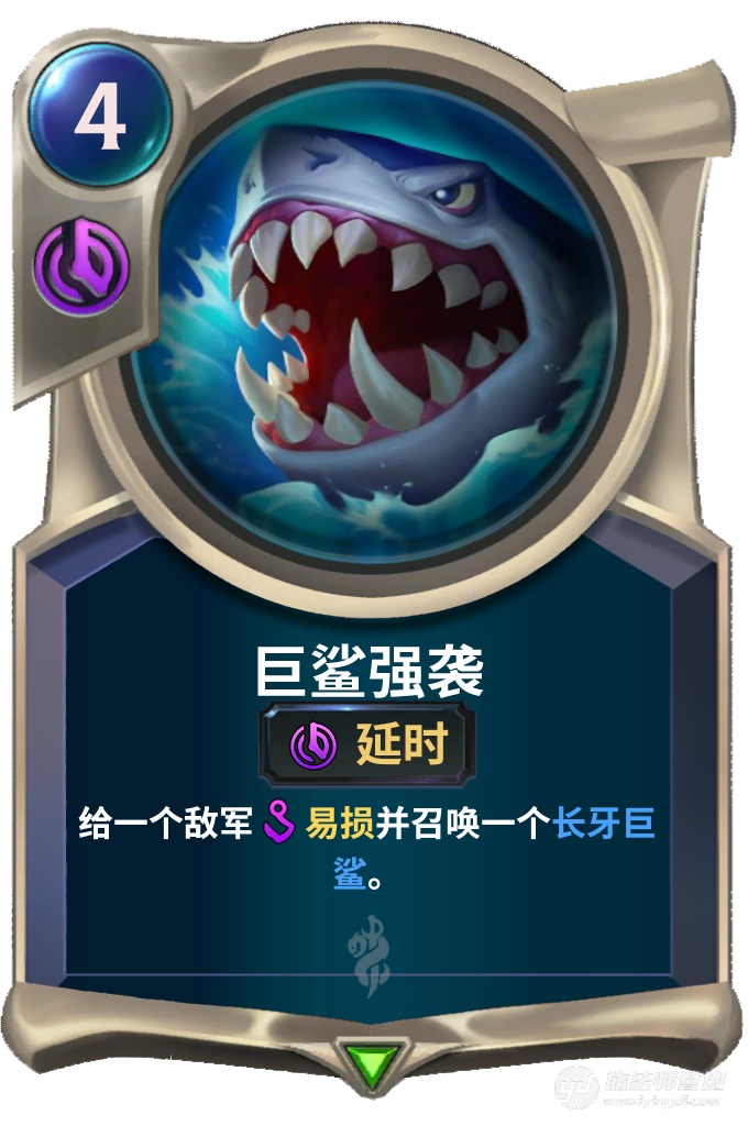 《LOR》符文大地传说巨鲨强袭技能介绍