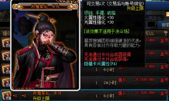《DNF》100狂战完美附魔推荐