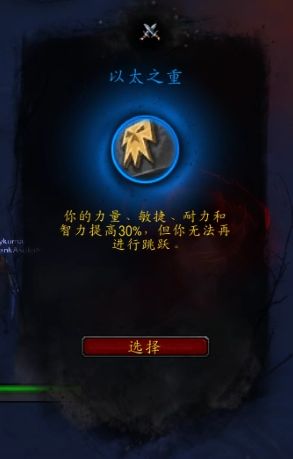 《魔兽世界》9.0罪魂之塔打法介绍