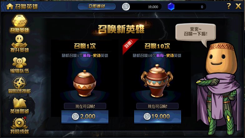 《DNF》绝望之塔极致冒险活动玩法攻略