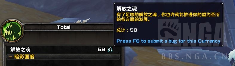 《魔兽世界》9.0痛苦术心能之力技能选择