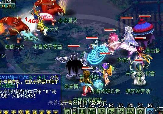 《梦幻西游》物理门派推荐