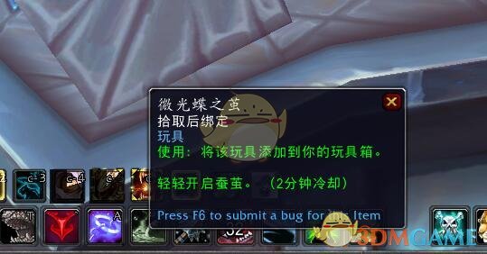 《魔兽世界》9.0猎人宠物获得方法