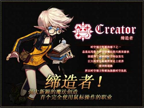 《DNF》100缔造者附魔选择