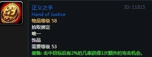 《魔兽世界》怀旧服第二阶段猫德装备选择推荐