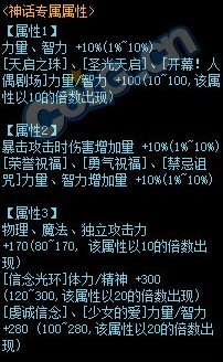 《DNF》管理生死的幻影夹克搭配