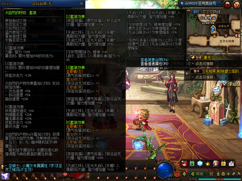 《DNF》100级板甲排名