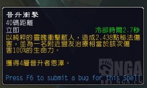 《魔兽世界》9.0暗牧PVE天赋选择