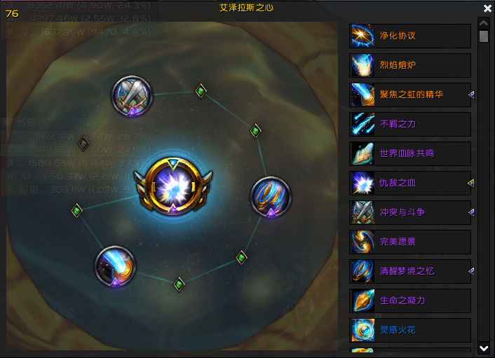 《魔兽世界》8.35冰DK大秘境精华攻略