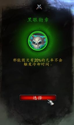 《魔兽世界》9.0罪魂之塔打法介绍
