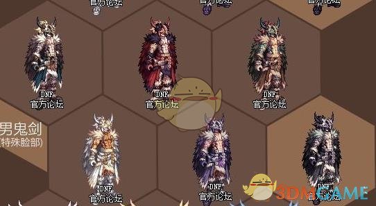 《DNF》2020五一套装扮介绍