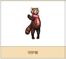 《DNF》奇迹缝纫机可制作装扮详情