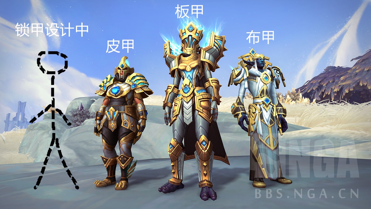 《魔兽世界》基瑞安护甲展示