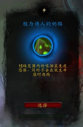 《魔兽世界》9.0罪魂之塔打法介绍