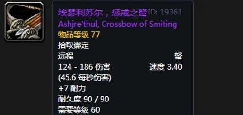 《魔兽世界》怀旧服安其拉猎人毕业装备掉落汇总