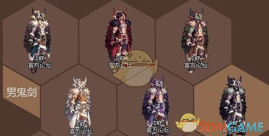 《DNF》2020五一套装扮介绍
