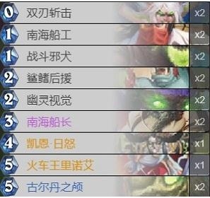 《炉石传说》外域的灰烬海盗瞎卡组推荐
