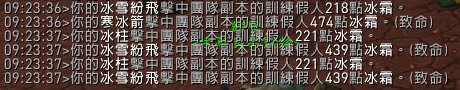 《魔兽世界》9.0法师专精选择