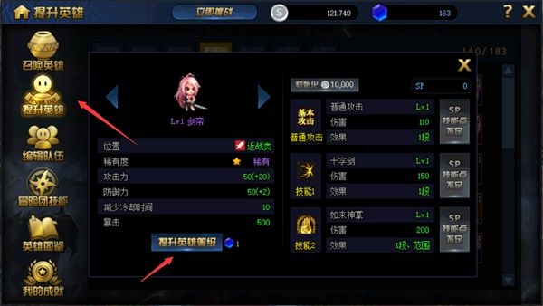 《DNF》绝望之塔极致冒险全奖励获得方法一览