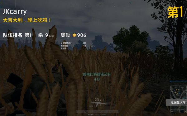 绝地求生国际服下载要钱吗