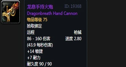 《魔兽世界》怀旧服安其拉战士毕业装备掉落汇总