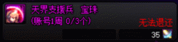 《DNF》100剑魔附魔推荐