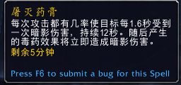 《魔兽世界》9.0盗贼PVE天赋选择