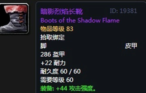 《魔兽世界》怀旧服第二阶段猫德装备选择推荐