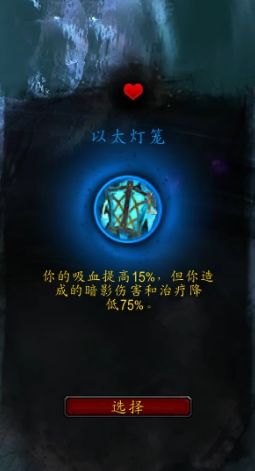 《魔兽世界》9.0罪魂之塔打法介绍