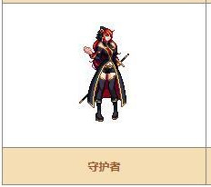 《DNF》奇迹缝纫机可制作装扮详情