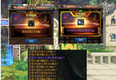 《DNF》奇迹缝纫机实测概率