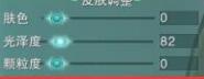 《剑网3》100次换脸20块钱攻略