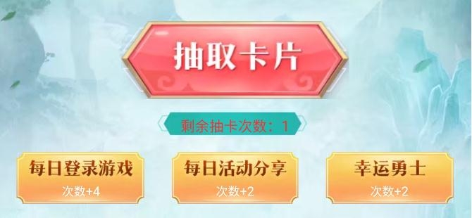 《DNF》100级集卡抽透明天空套