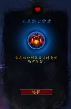 《魔兽世界》9.0罪魂之塔打法介绍