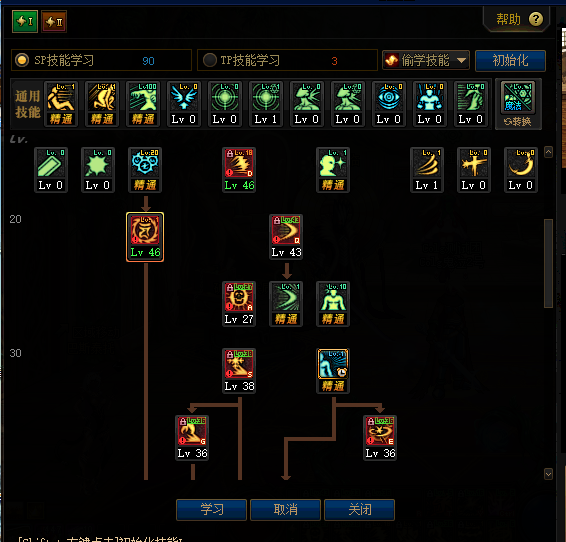 《DNF》瞎子100级打桩介绍