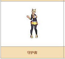 《DNF》奇迹缝纫机可制作装扮详情
