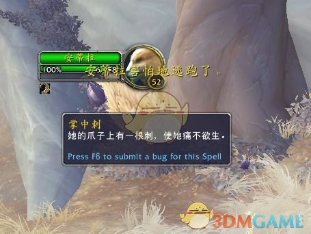 《魔兽世界》9.0支线任务介绍