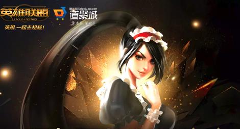 《LOL》阿卡丽的黑金商店神秘钥匙获得方法
