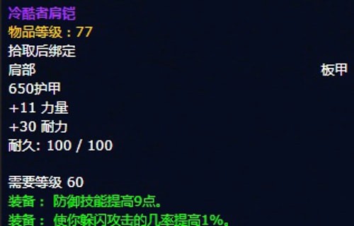 《魔兽世界》怀旧服安其拉战士毕业装备掉落汇总