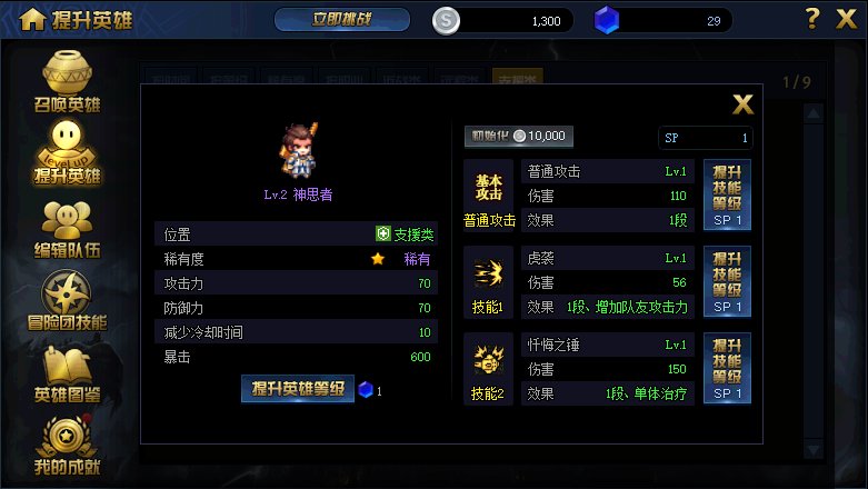 《DNF》绝望之塔极致冒险活动玩法攻略