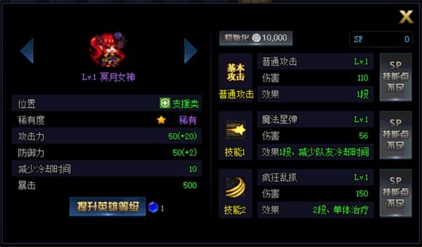 《DNF》绝望之塔极致冒险全奖励获取攻略
